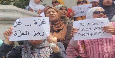تونس : وقفة احتجاجية للتنديد على العدوان الصهيوني على غزة